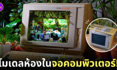 โมเดลห้องขนาดจิ๋ว จอคอมพิวเตอร์เก่า ธรรมชาติ 