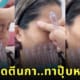 คลิปรีวิวเซรั่มลดริ้วรอยตีนกา ทาปุ๊บรอยหายปั๊บ TikTok