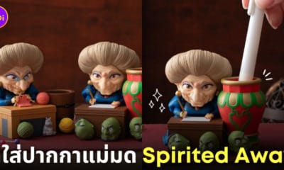 ที่ใส่ปากการูปแม่มด Yubaba และ Zeniba อนิเมะ Spirited Away