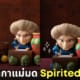ที่ใส่ปากการูปแม่มด Yubaba และ Zeniba อนิเมะ Spirited Away