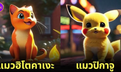 การ์ตูนโปเกมอนเป็นแมว Pokémon aiart