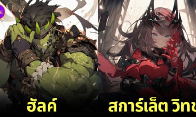 ai มาร์เวล ตัวละครเกม Genshin Impact