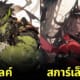 ai มาร์เวล ตัวละครเกม Genshin Impact