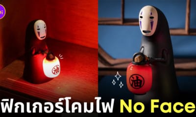 ฟิกเกอร์โคมไฟ ผีไร้หน้า No Face อนิเมะ Spirited Away