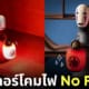 ฟิกเกอร์โคมไฟ ผีไร้หน้า No Face อนิเมะ Spirited Away