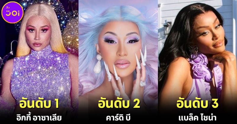 ปก 10 อันดับคนดังฮอลลีวูดทำรายได้สูงสุดบน onlyfans