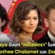 ปก 2 Zendaya รับบท Cleopatra ในหนังใหม่ ประกบ Timothee Chalamet และ Daniel Craig