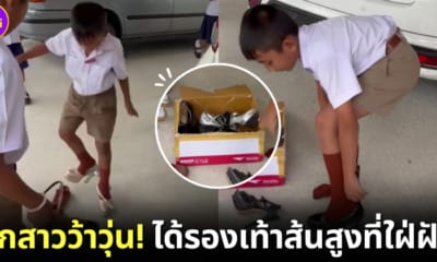 ปก ลูกสาววัยประถมเอฟรองเท้าส้นสูงจากผู้ใจบุญ