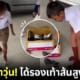ปก ลูกสาววัยประถมเอฟรองเท้าส้นสูงจากผู้ใจบุญ