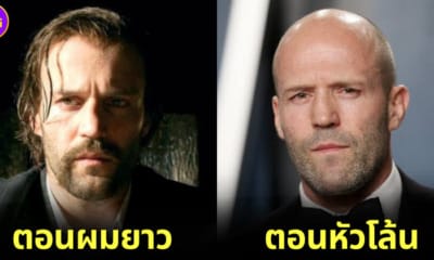 ส่องภาพคนดังและดาราฮอลลีวูดชายหัวโล้นตอนยังมีผม