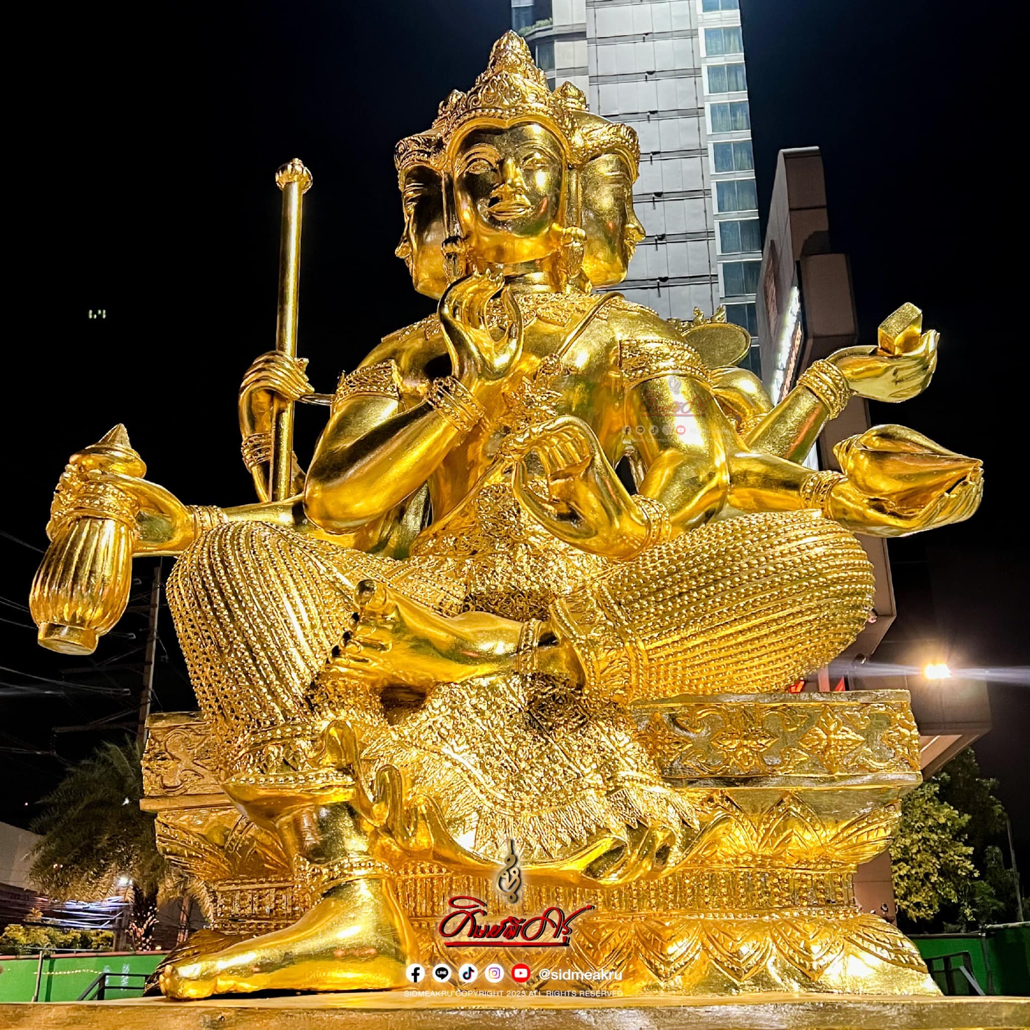 พระพรหม