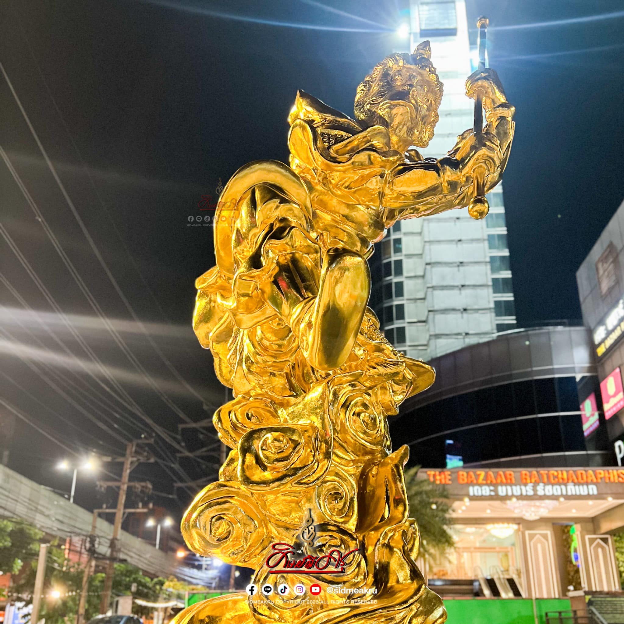 หงอคง