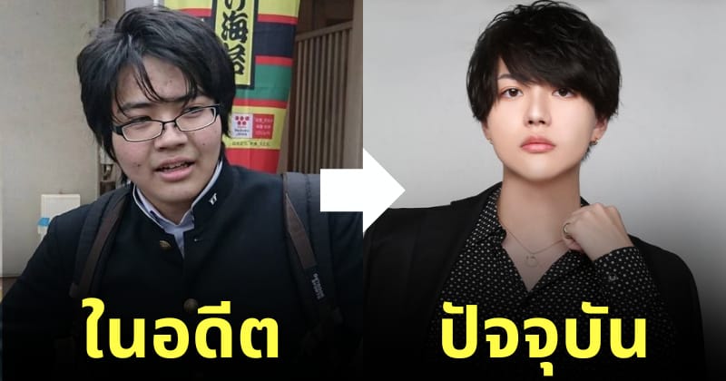 หนุ่มวิศวะเด็กเนิร์ดกลายเป็นโฮสต์