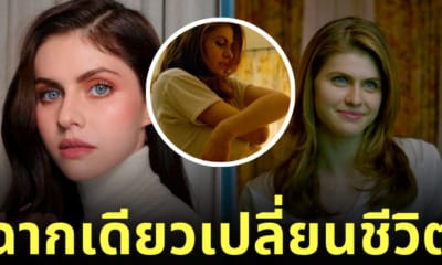 อเล็กซานดร้า ดาแดริโอ alexandra daddario ฉากเปลือยหน้าอก true detective