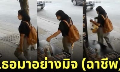 สาวตีเนียนหยิบอาหาร ร้านยำ