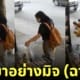สาวตีเนียนหยิบอาหาร ร้านยำ