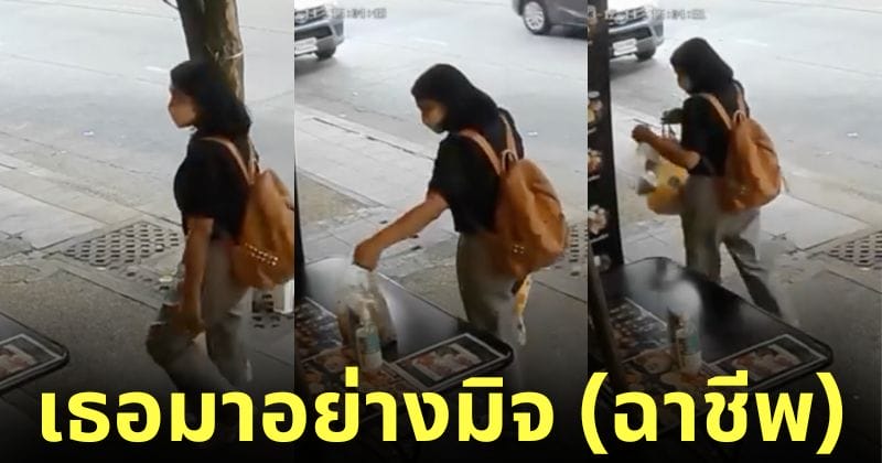 สาวตีเนียนหยิบอาหาร ร้านยำ