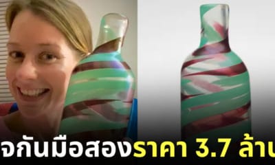 แจกันมือสอง ราคา 3 ล้าน