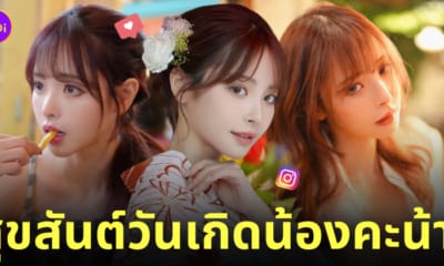 คานะ โมโมโนงิ kana momonogi นางเอก av วันเกิด