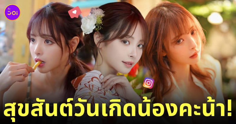 คานะ โมโมโนงิ kana momonogi นางเอก av วันเกิด