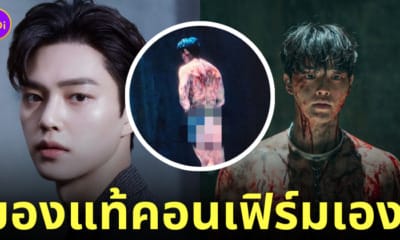 ซงคัง ยอมเปลือยก้นจริง ซีรีส์ sweet home 2
