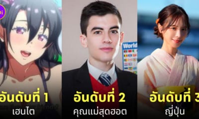 หมวดหมู่หนังโป๊ยอดนิยม pornhub 2023