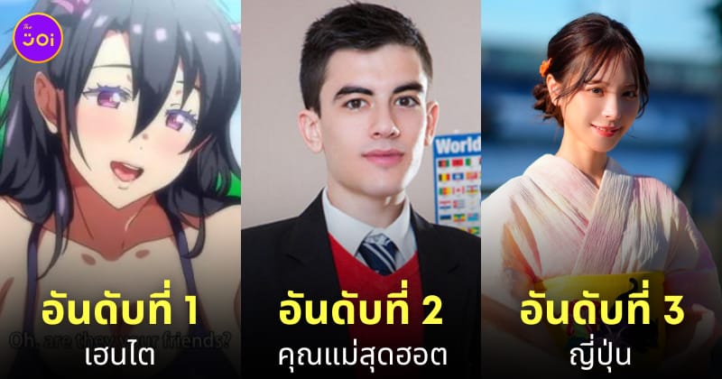 หมวดหมู่หนังโป๊ยอดนิยม pornhub 2023