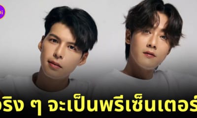 คัลแลน พี่จอง พรีเซ็นเตอร์อุทยาน