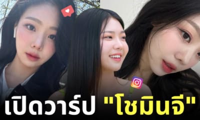 ไอจีผู้เข้าแข่งขันใหม่ single's inferno 3 ig