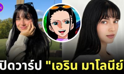 erin maloney รับบทนิโค โรบิน one piece