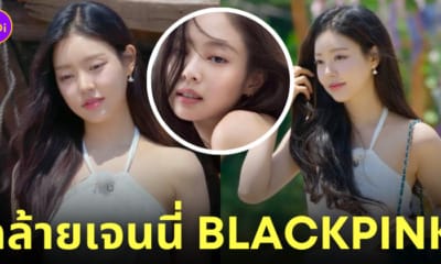 ยูชีอึน single's inferno 3 หน้าเหมือนเจนนี่ blackpink