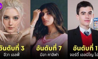 ดารา av ยอดนิยมบน pornhub 2023 หาชื่อมากที่สุด
