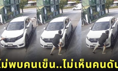 คลิปรถไหล TikTok