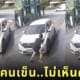 คลิปรถไหล TikTok