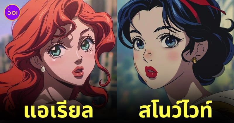 ตัวละครดิสนีย์ อนิเมะ aiart