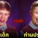 มีม Bad Luck Brian ไบรอันดวงซวย