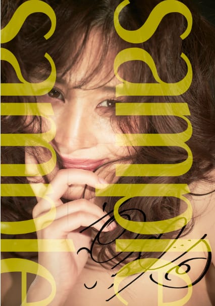 นางแบบกราเวียร์ 5
