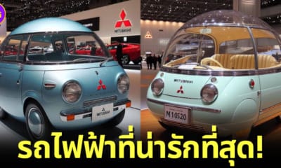 ปก 2 Mitsubishi รถไฟฟ้าสองที่นั่ง