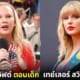 ปก 20 ภาพคนดังระดับโลกที่เติบโตมาอย่างมีคุณภาพ