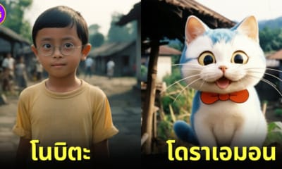 เมื่อศิลปินหนุ่ม "Pasko Boy" สร้างภาพตัวละคร "โดราเอมอน (Doraemon)" เวอร์ชั่นคนอินโดนีเซีย น่ารักไม่แพ้ต้นฉบับ!