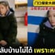 ครูสาวชาวจีนหน้าเด็ก รปภ. ห้ามกลับบ้าน