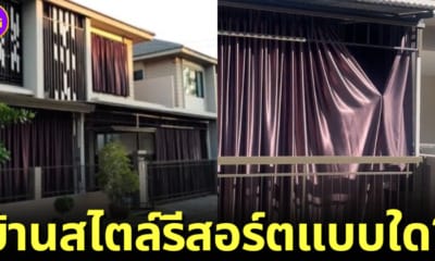 บ้านในฝันของพ่อ