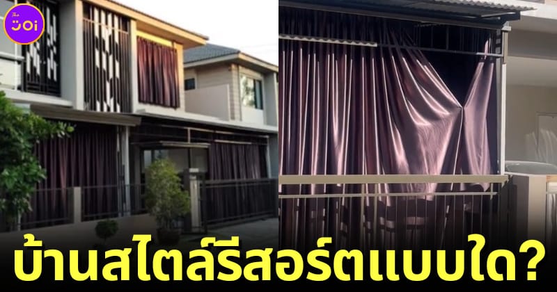บ้านในฝันของพ่อ