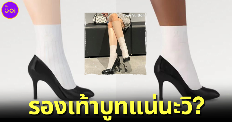 ปก รองเท้าส้นสูงเหมือนขาเทียม