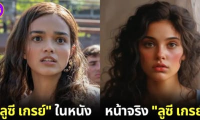ปก หน้าจริงของตัวละคร The Hunger Games ภาคเก่า ภาคใหม่