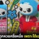 หนุ่มใหญ่ชาวจีนถูกหวยกว่า 400 ล้าน บริจาคให้มูลนิธิครึ่งหนึ่ง