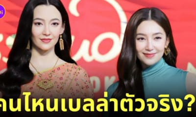 หุ่นขี้ผึ้งเบลล่า ราณี madame tussauds