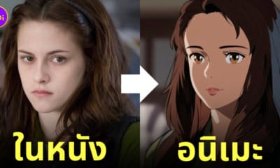ai วาดตัวละครแวมไพร์ ทไวไลท์ twilight studio ghibli จิบลิ