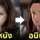 ai วาดตัวละครแวมไพร์ ทไวไลท์ twilight studio ghibli จิบลิ