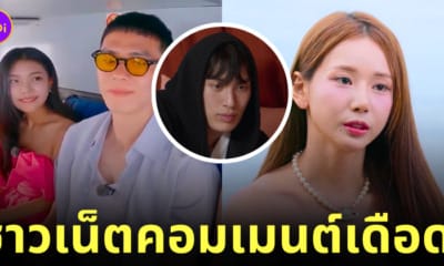 single's inferno 3 ig ตอนจบสุดท้าย มินจี กยูรี